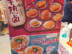 -吉野家(宾水道店)