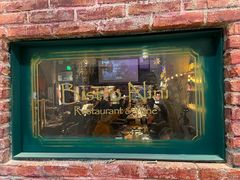 -妮妮酒馆Bistro Nini
