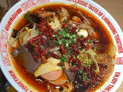 -每味每客·重庆麻辣烫(国泰店)