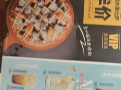 -City1+1城市比萨(国商卫星广场店)