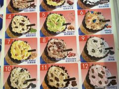 菜单-DQ冰淇淋(天津麦购店)
