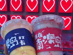 -南澳岛打卡果汁冰公司