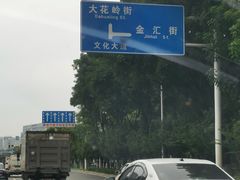 -青龙山国家森林公园
