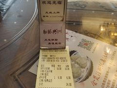 -勤德兴(湖滨路店)
