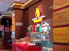 -老淮安·淮安菜(周恩来纪念馆店)