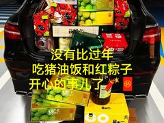 -浙江西子宾馆·牡丹厅