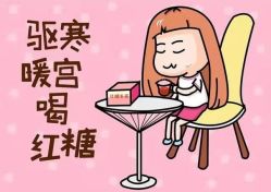 点击看大图 -邢台妇产医院