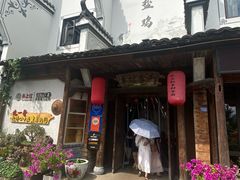 -头上红煨盐鸡·非遗院子餐厅