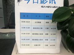 -中国杭州低碳科技馆