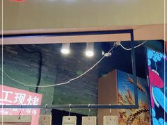 门面-阿甘锅盔(合生汇购物中心店)