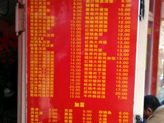 菜单-辣肉面大王(天平路店)
