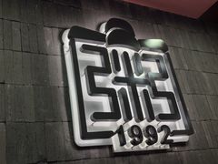 -宏状元现熬粥·京味菜(三里河店)