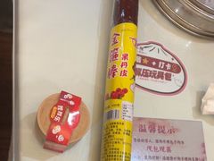 -狗不理大酒店(意式风情街店)