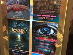 -JOJO实景沉浸侦探剧本杀(大悦城店)