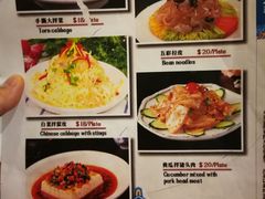 菜单-大东北锦州御烧烤