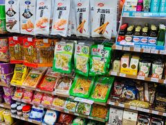 -全家便利店(梅园路店)