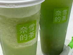 -奈雪的茶(星河城店)