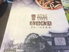 -老诚一锅羊蝎子(黄寺大街店)