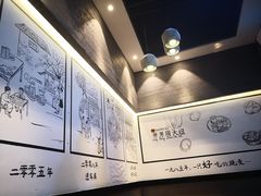 -景芳周大姐(国大城市广场店)