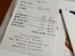 -江南大院松鼠桂鱼(奉贤宝龙店)