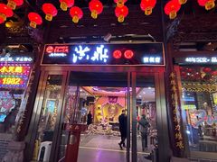 -小天鹅火锅·一线江景洪鼎旗舰店(洪崖洞店)