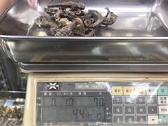 -海味参茸燕窝街