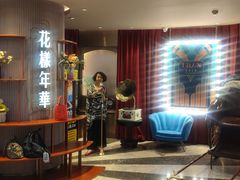 -上海人家花樣年华(中山公园店)