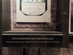 -青岛啤酒博物馆