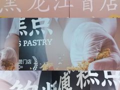 -哈尔滨西城红场