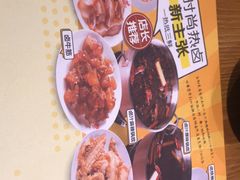 -王妈热卤·川味馆(海昌店)