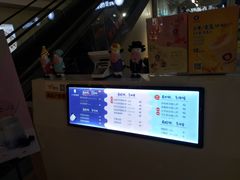 -一只酸奶牛(曲江龙湖星悦荟店)