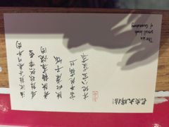 -长安大牌档之上元灯会(南大街店)