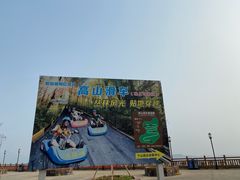 -黄腾峡天门悬廊