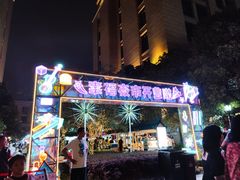 -中建幸福空间