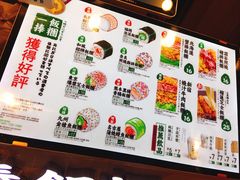 菜单-艾薯夫妇Aysh(福田星河COCOPark店)