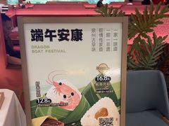 -闽上鲜·福建菜(龙湖滨江天街店)