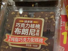 -味多美蛋糕(苏州街地铁店)