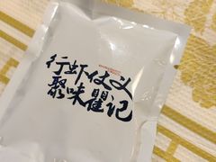-聚味瞿记·龙虾堂(望城店)