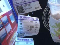 -UME影城(南京1912店)
