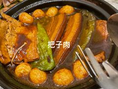 -城南往事·鲁菜·烤鸭(世茂宽厚里·大明湖店)