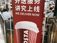 -COSTA COFFEE(上海虹口龙之梦)