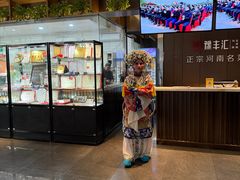 -豫丰汇河南名菜楼(武记餐饮)