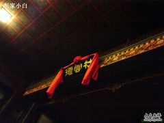 DSC00459-德云社(三里屯店)