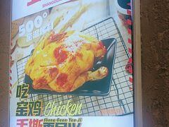 -上官窑鸡(长宁King88店)