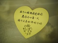 -都一处 (方庄店)
