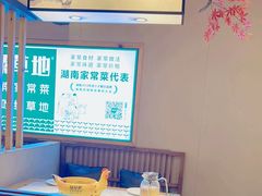 -绿草地·湘菜(喜盈门店)
