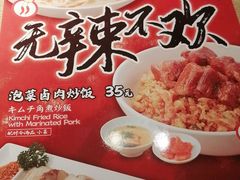 -味千拉面(万达广场大庆让胡路店)