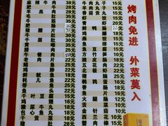 -重庆火锅(西安店)