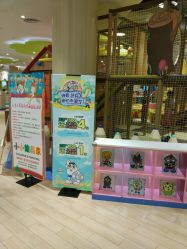 点击看大图 -meland亲子乐园(深圳领展中心城店)