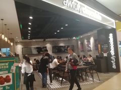 -Awfully Chocolate(嘉里城店)